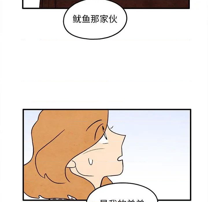 第37话64