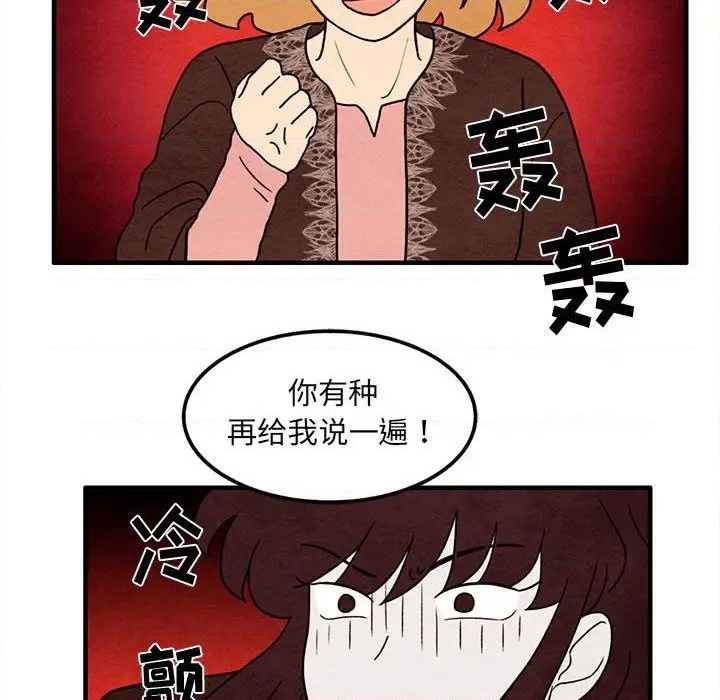 第37话7