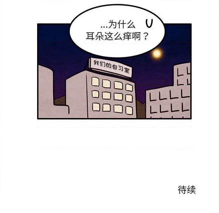 第37话70