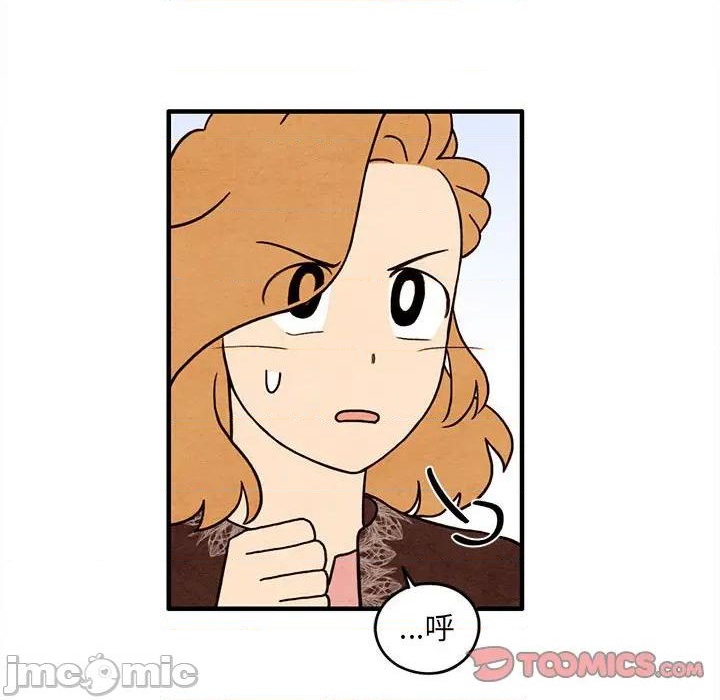 第37话9