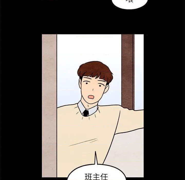 第38话12