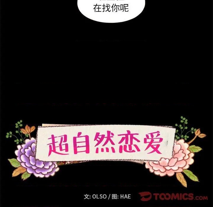 第38话13