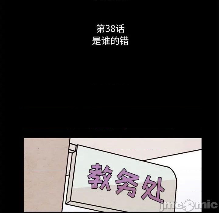 第38话14