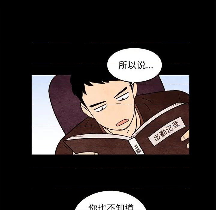第38话15