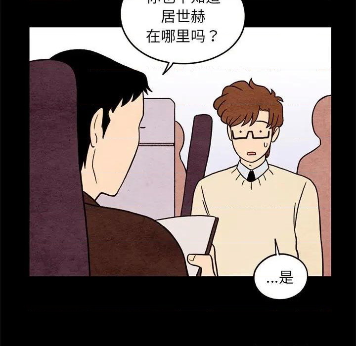 第38话16