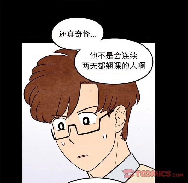 第38话17