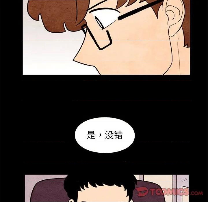 第38话25