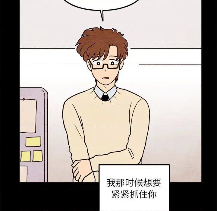 第38话28