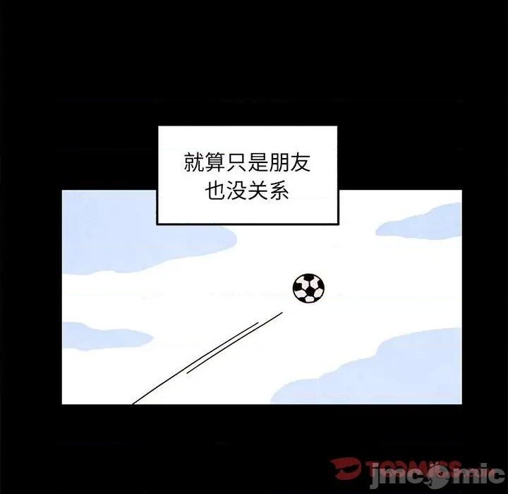 第38话29