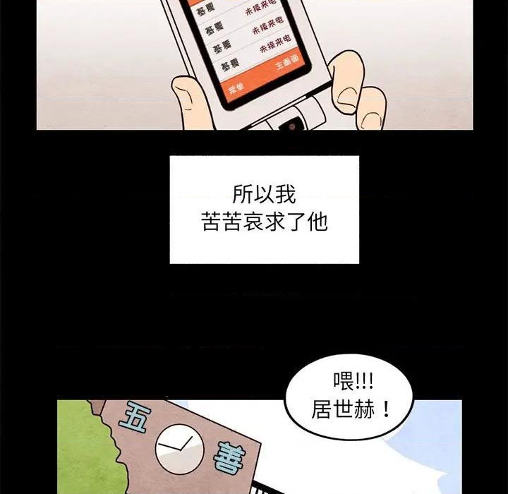 第38话36