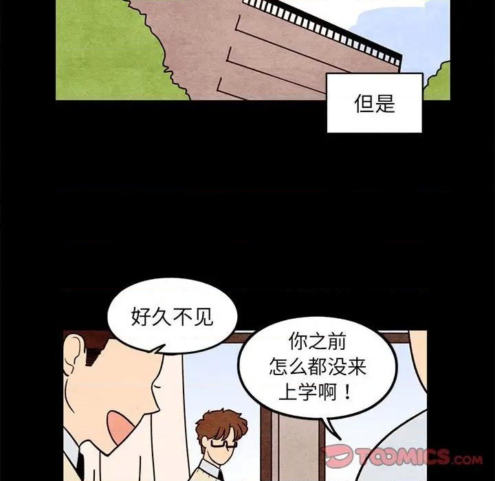 第38话37