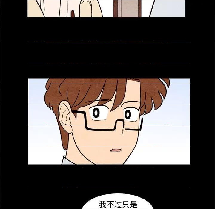 第38话38