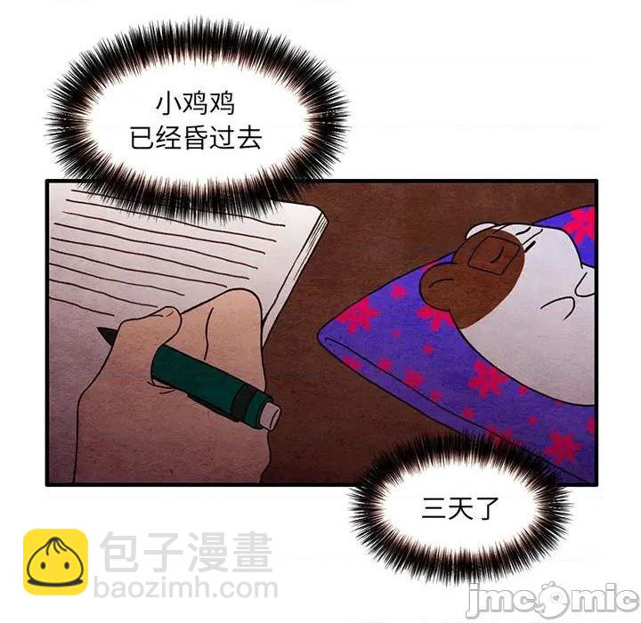 第38话4