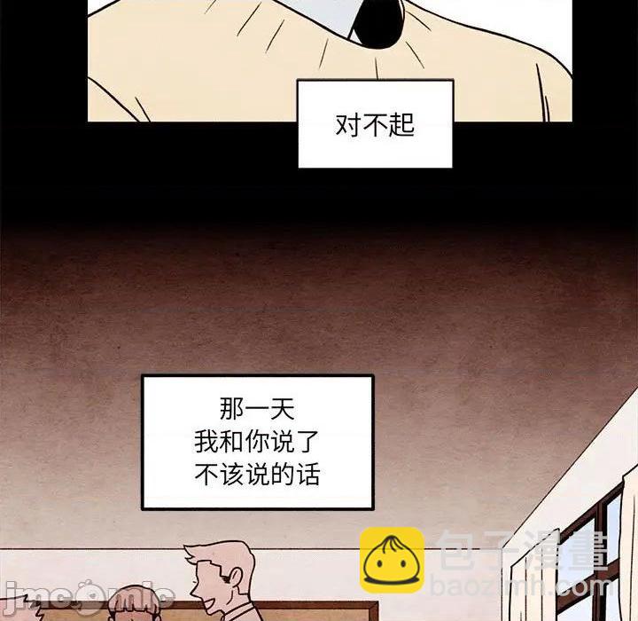 第38话44