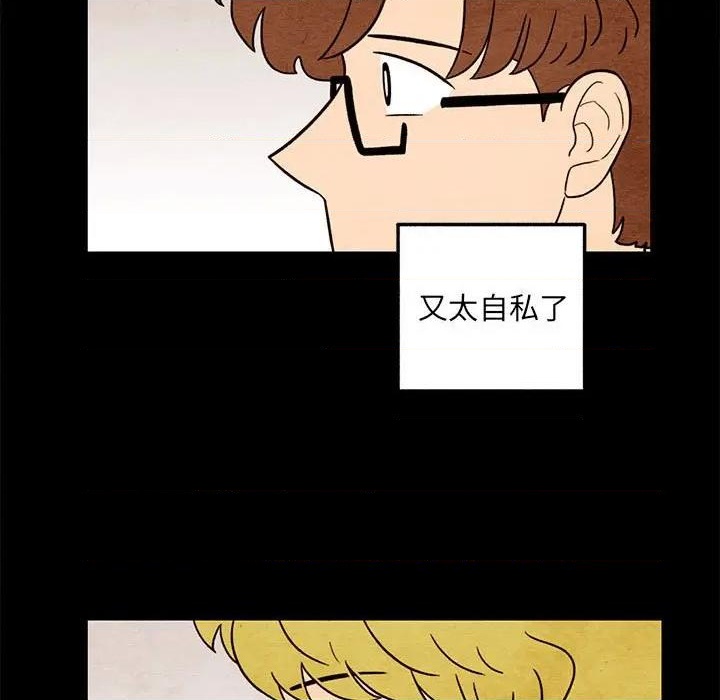 第38话46