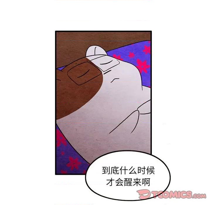 第38话5