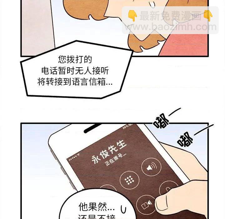 第38话56