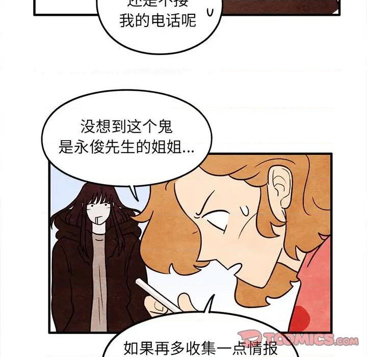 第38话57