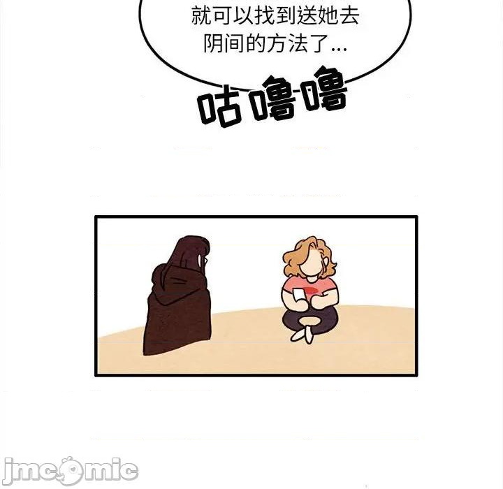 第38话58