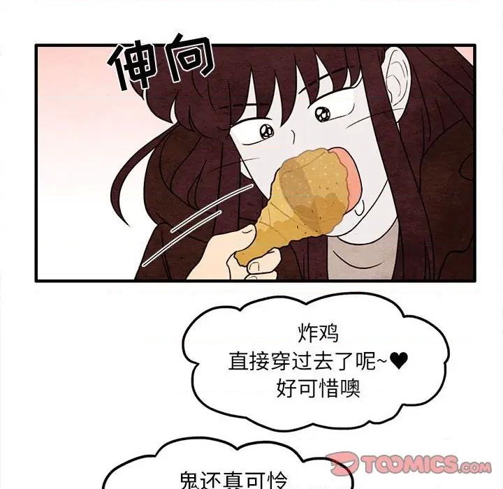 第38话65