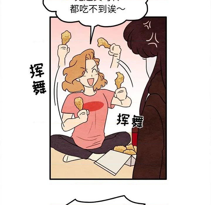 第38话66