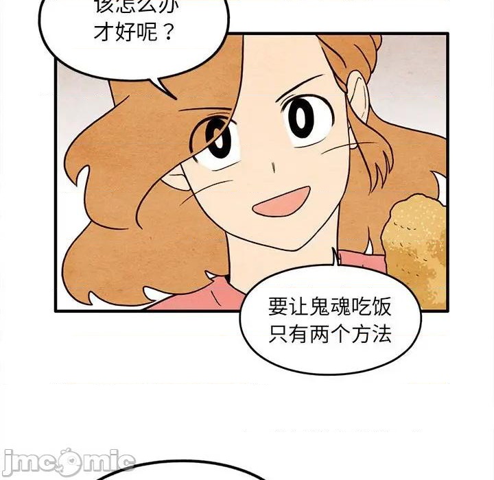 第38话68