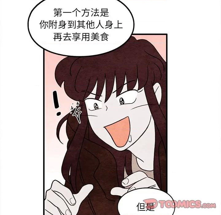 第38话69