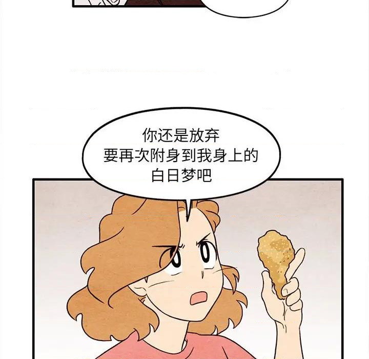 第38话70