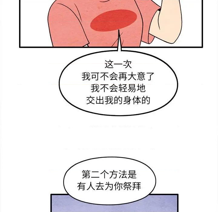 第38话71