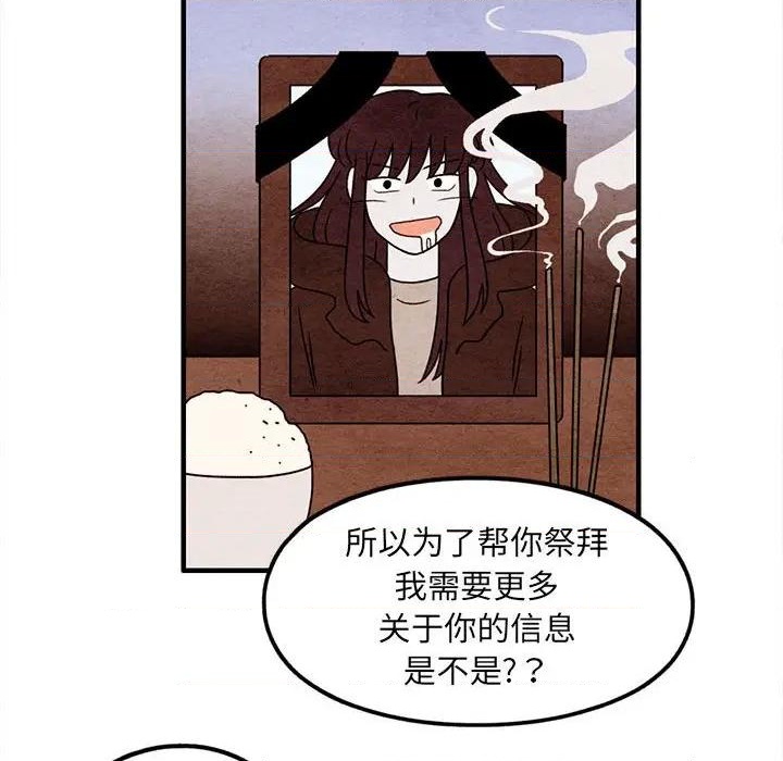第38话72