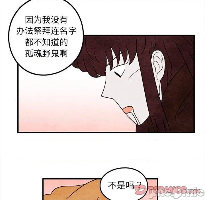 第38话73