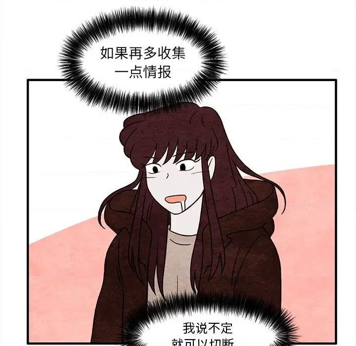 第38话75