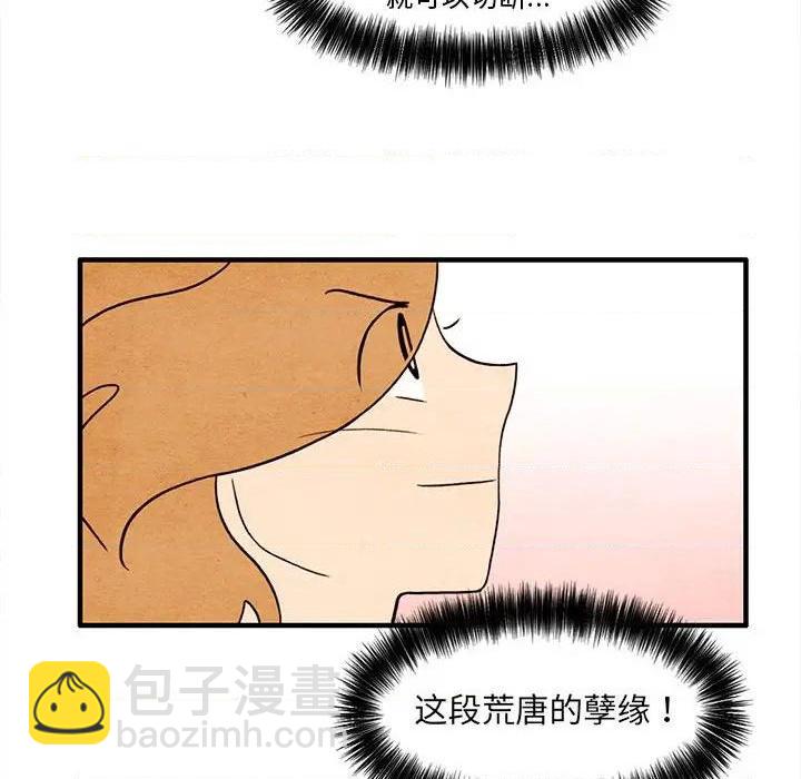 第38话76