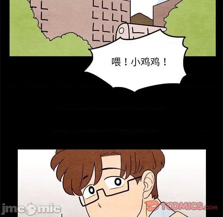 第38话9