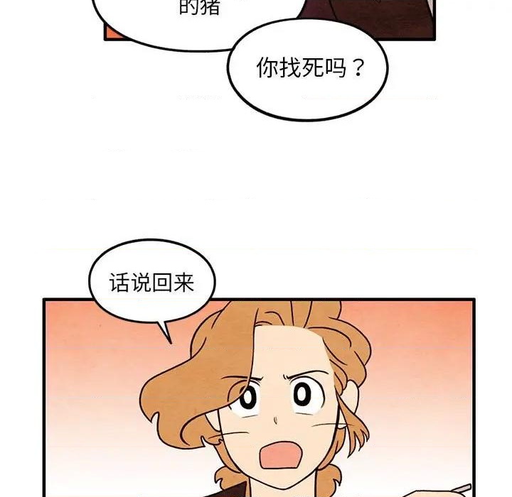 第39话10