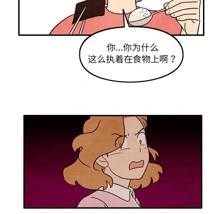 第39话11
