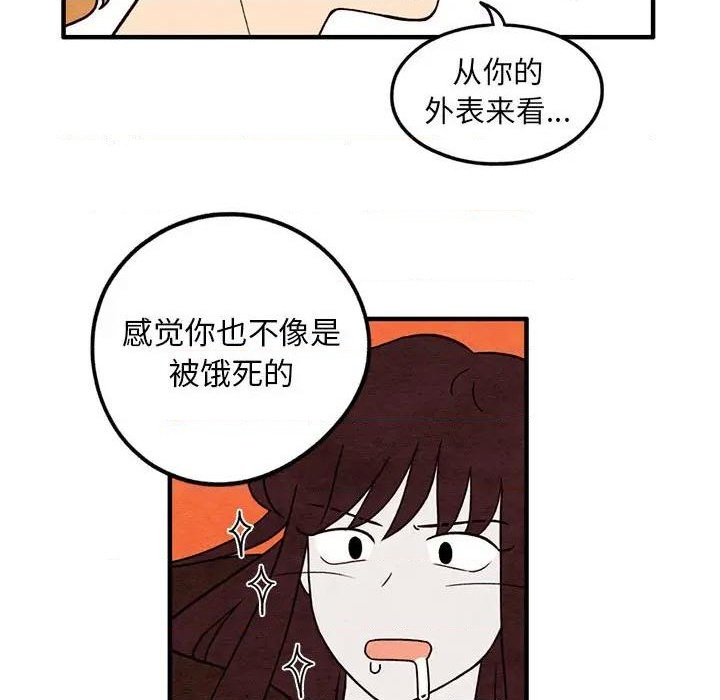 第39话16