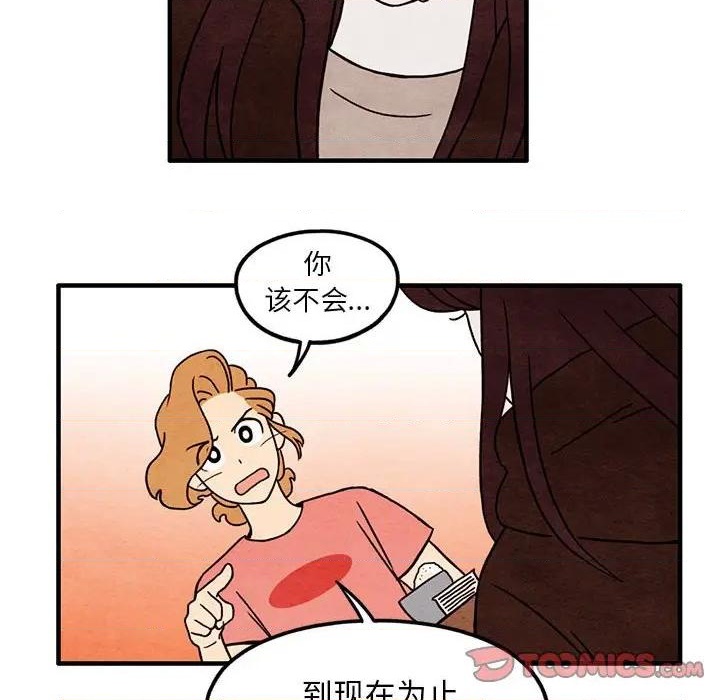 第39话17