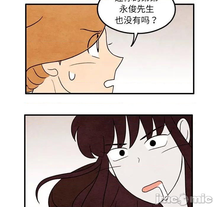 第39话19