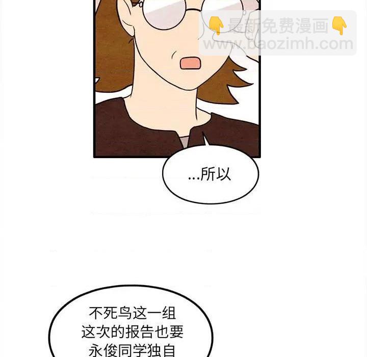 第39话38