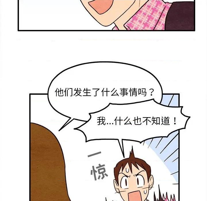 第39话42