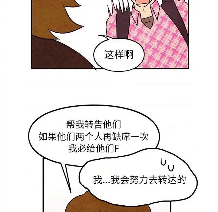 第39话43