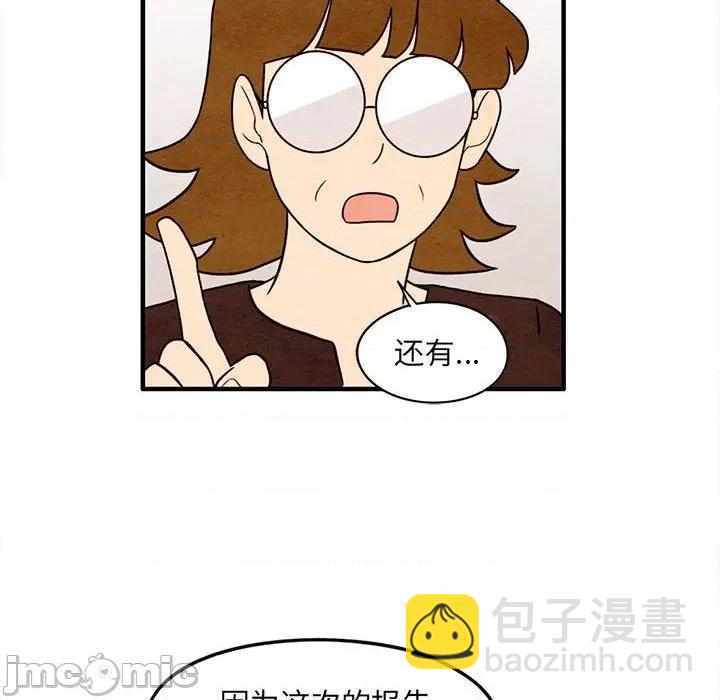 第39话44