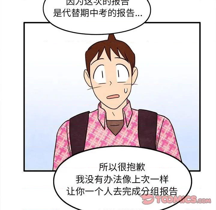第39话45