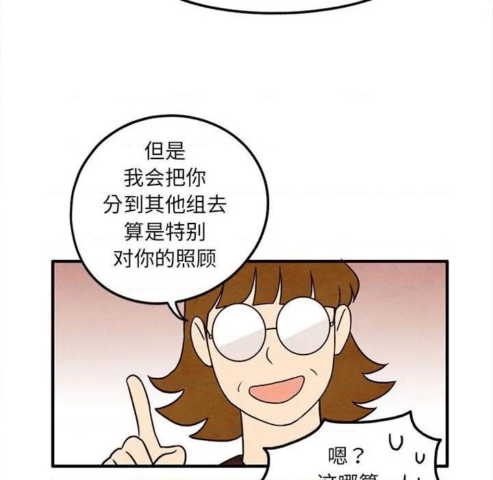 第39话46