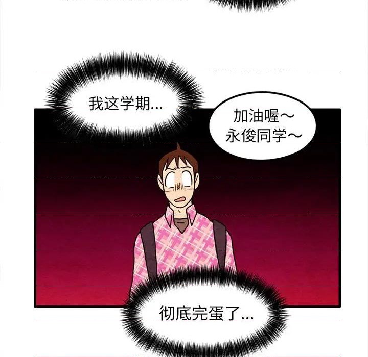 第39话48