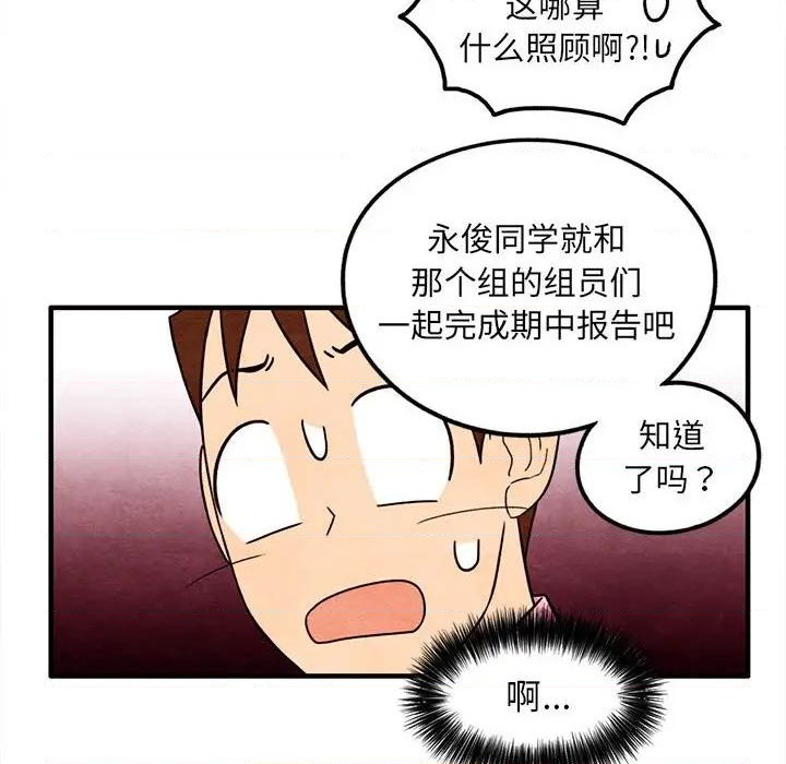 第39话51