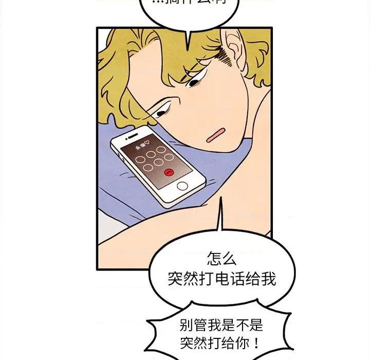 第39话56