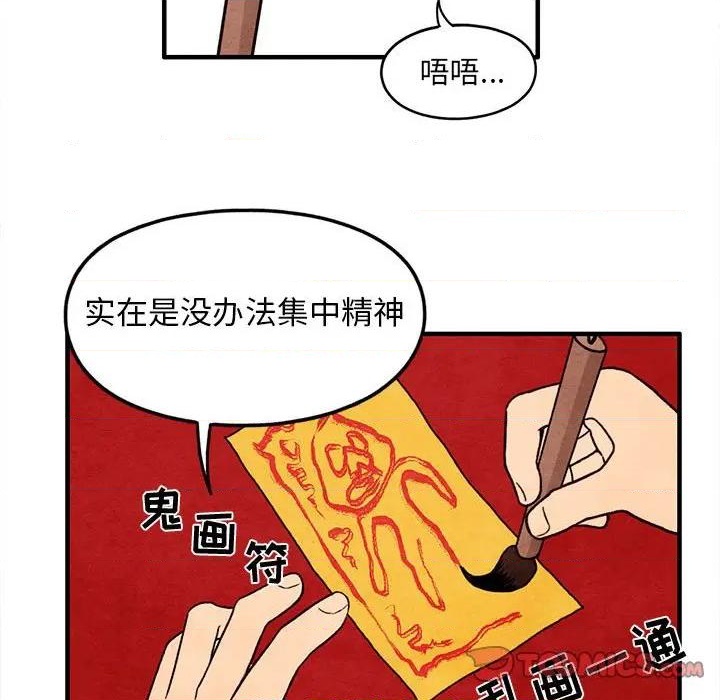第39话61