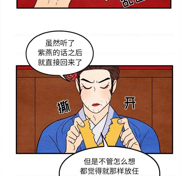 第39话62
